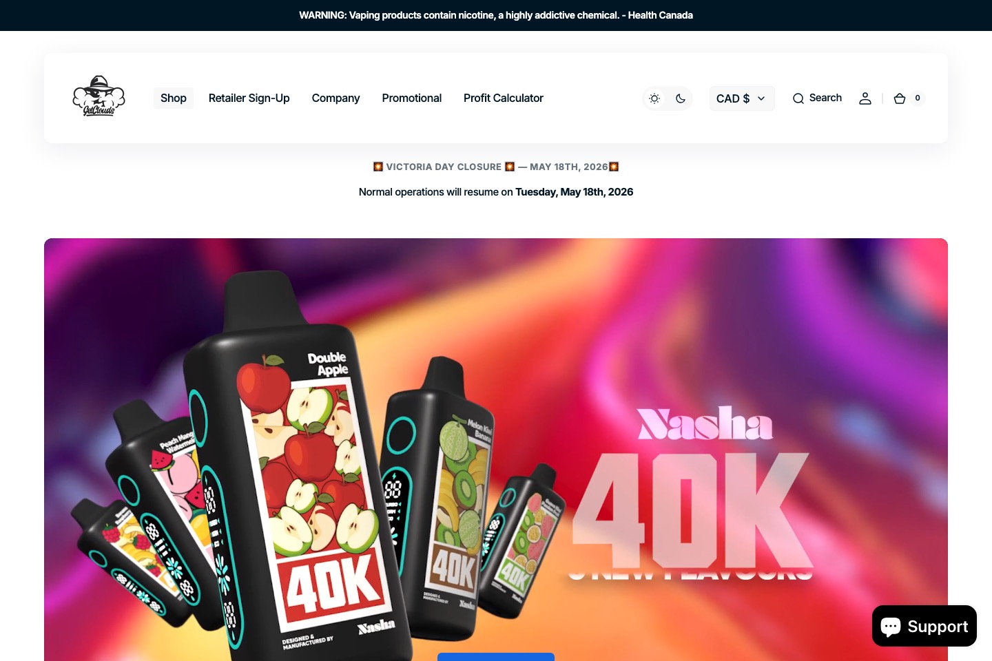 GetClouds public storefront homepage